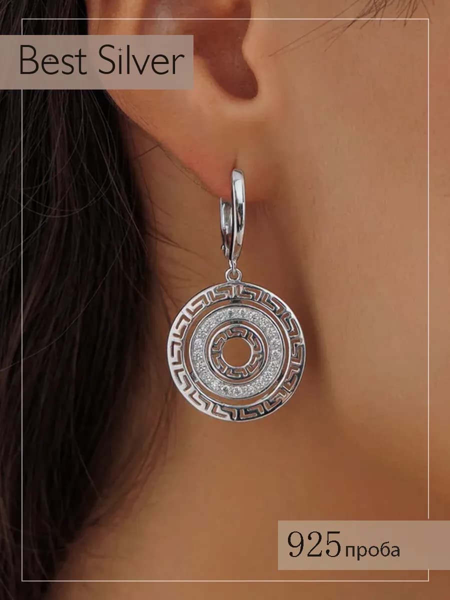 Серьги ювелирные круглые серебро 925 пробы - фото 1
