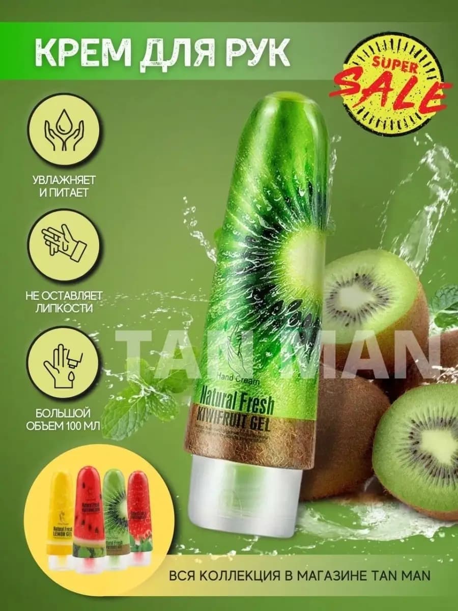 Крем для рук увлажняющий питательный парфюмированный 100г