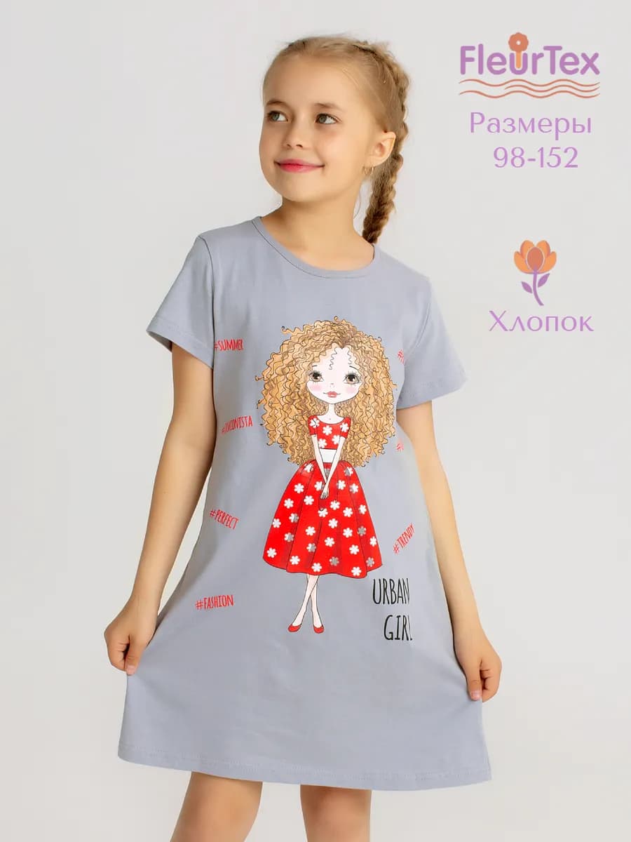 Ночная сорочка платье домашнее