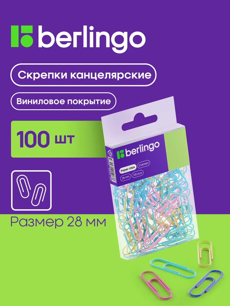 Скрепки канцелярские 28 мм, 100 штук цветные