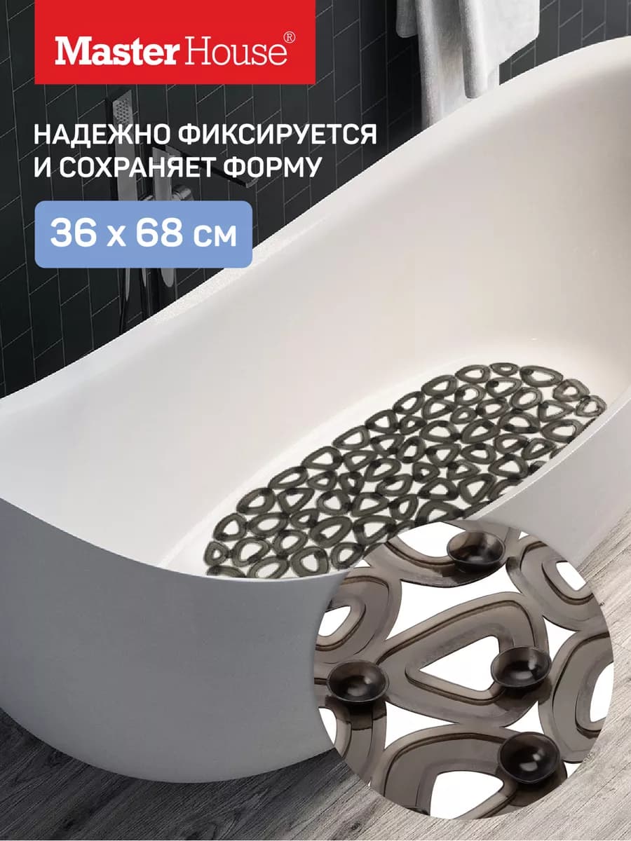 Коврик противоскользящий в ванну душ серый на присосках - фото 1