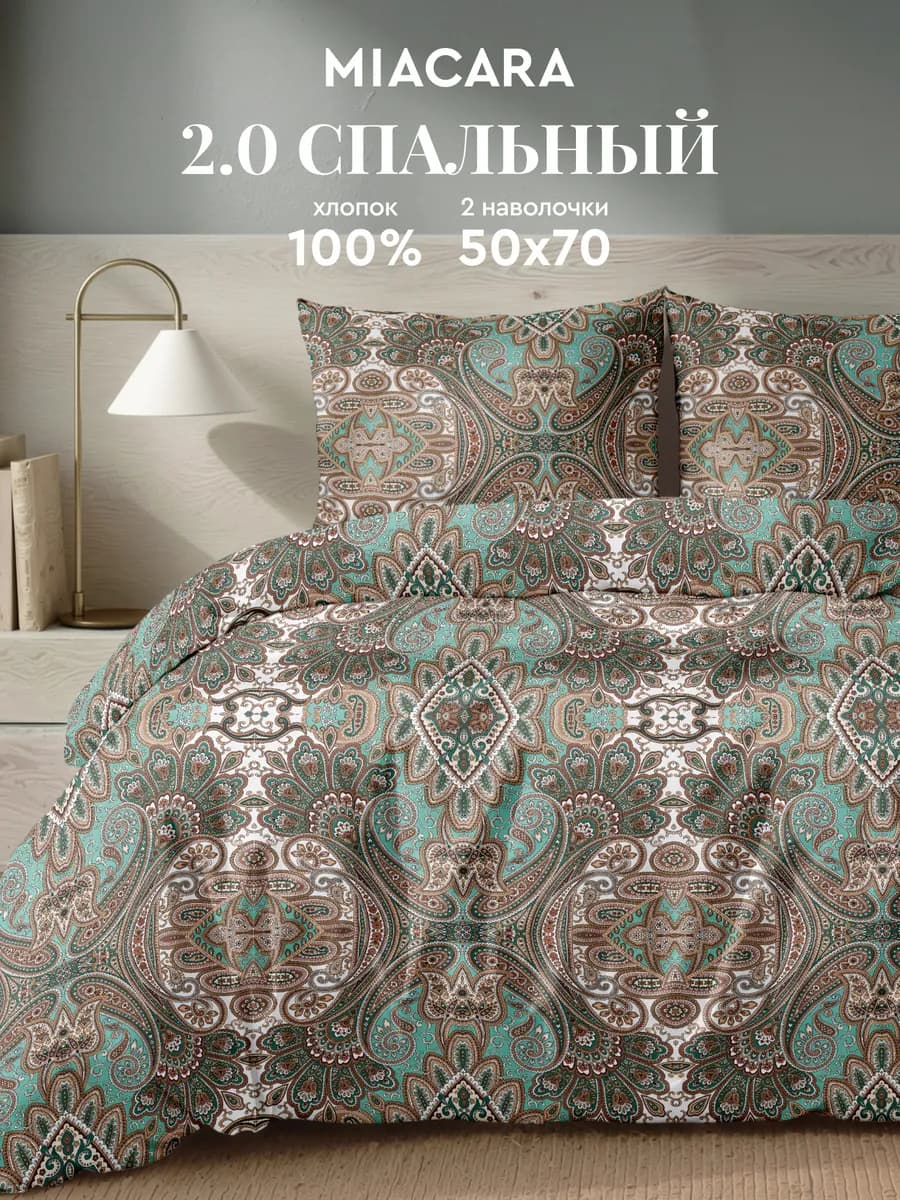 Постельное белье 2 спальное хлопок европростынь бязь 50х70