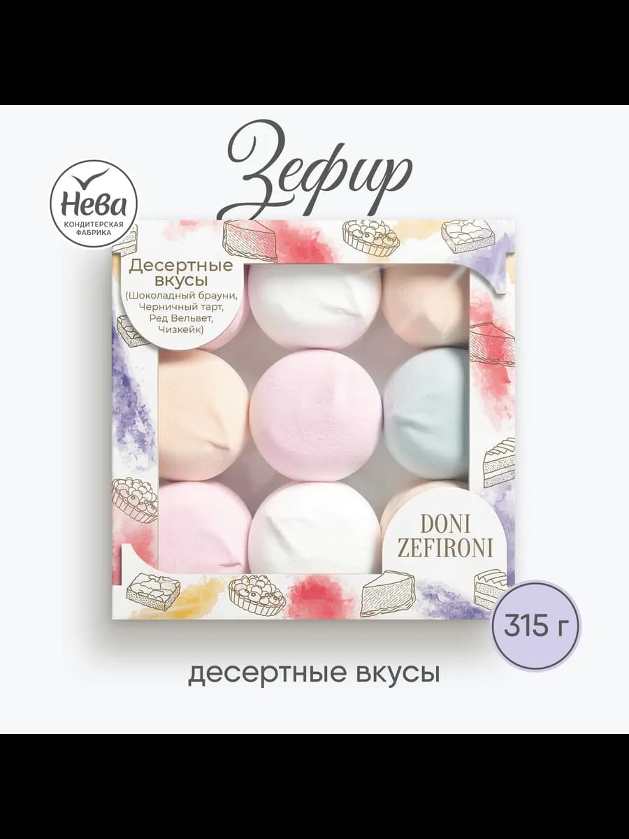 Зефир DONI ZEFIRONI Десертные вкусы 315 г