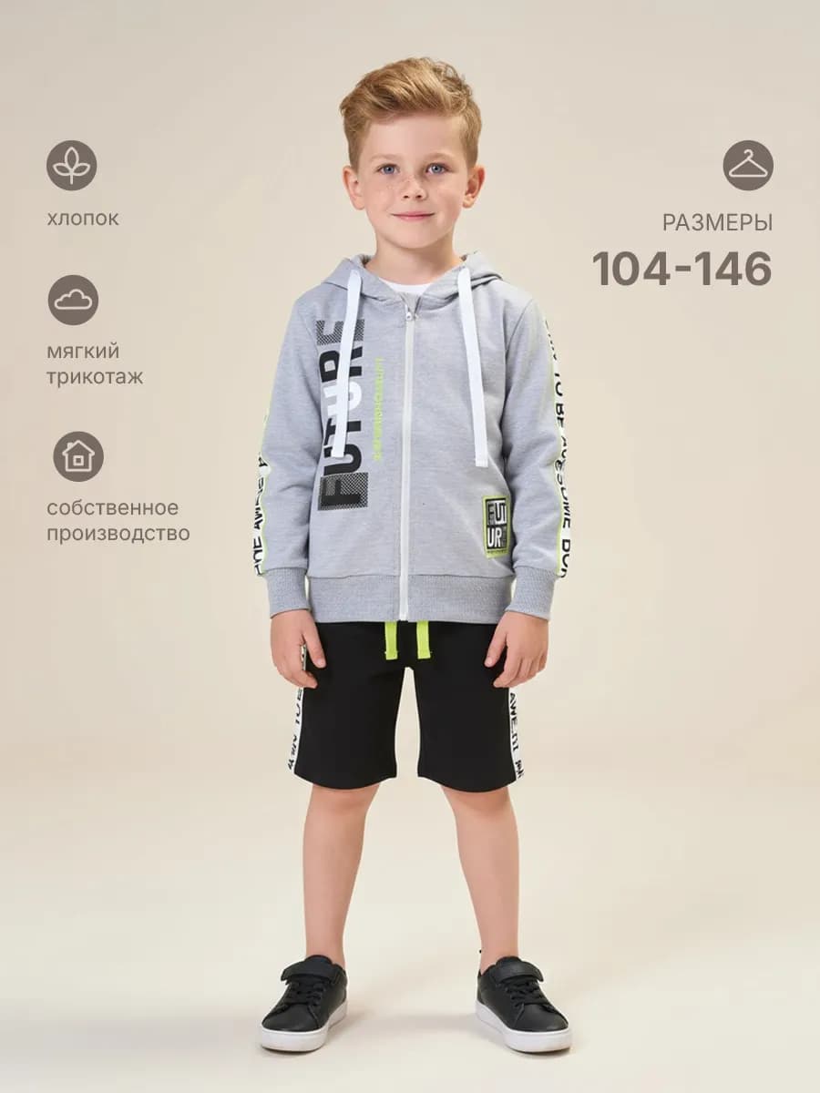 Толстовка детская с принтом на молнии зипка