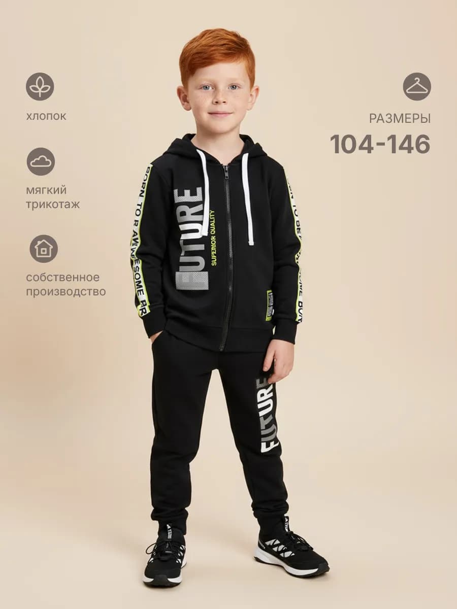 Толстовка с принтом на рукавах и груди на молнии зипка