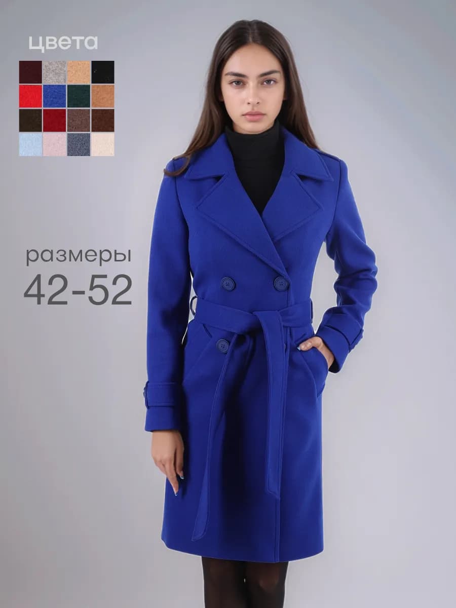Пальто демисезонное классическое