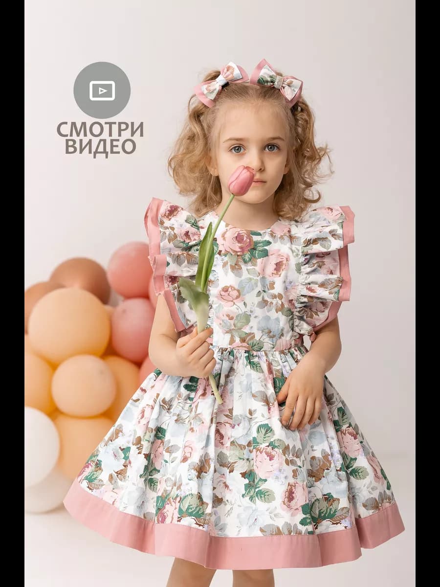 Платье детское праздничное нарядное пышное
