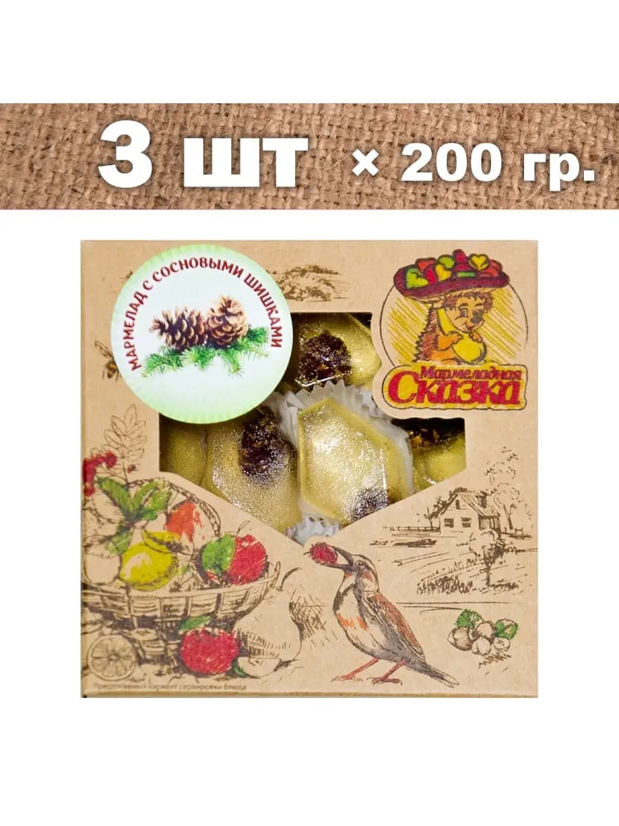 Мармелад "С сосновой шишкой" 3шт по 200гр