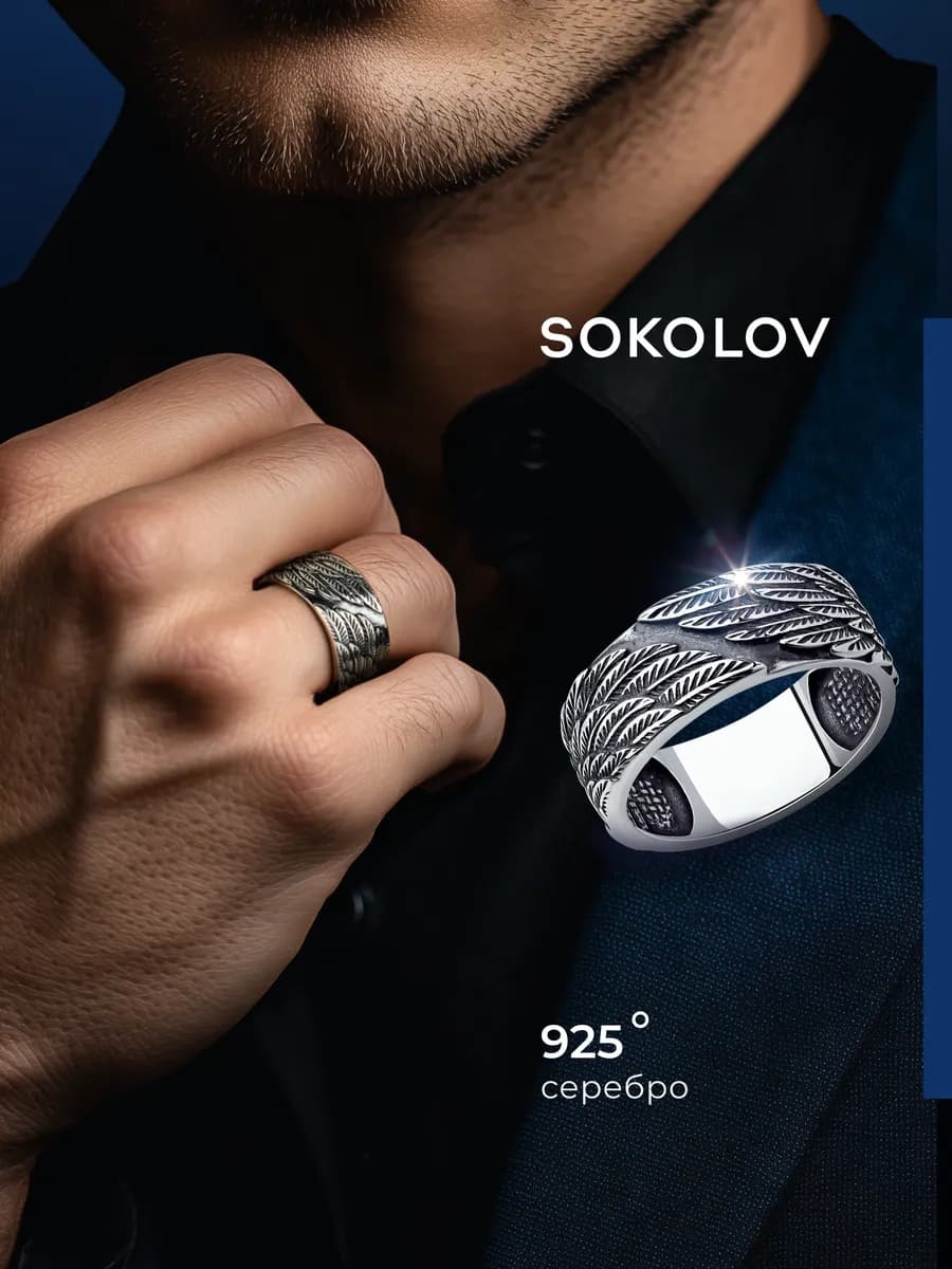 Печатка мужская серебро 925 пробы