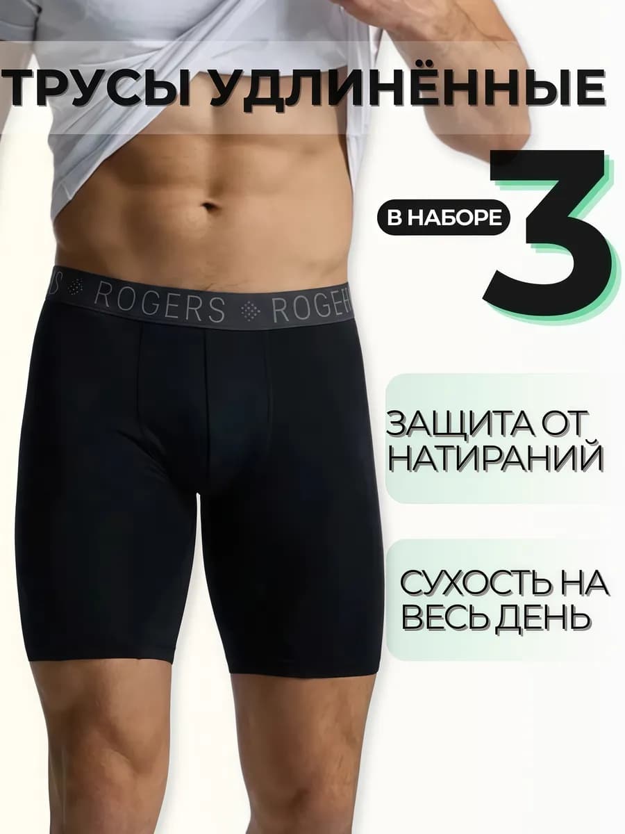 Тайтсы велосипедки удлиненные трусы для спорта