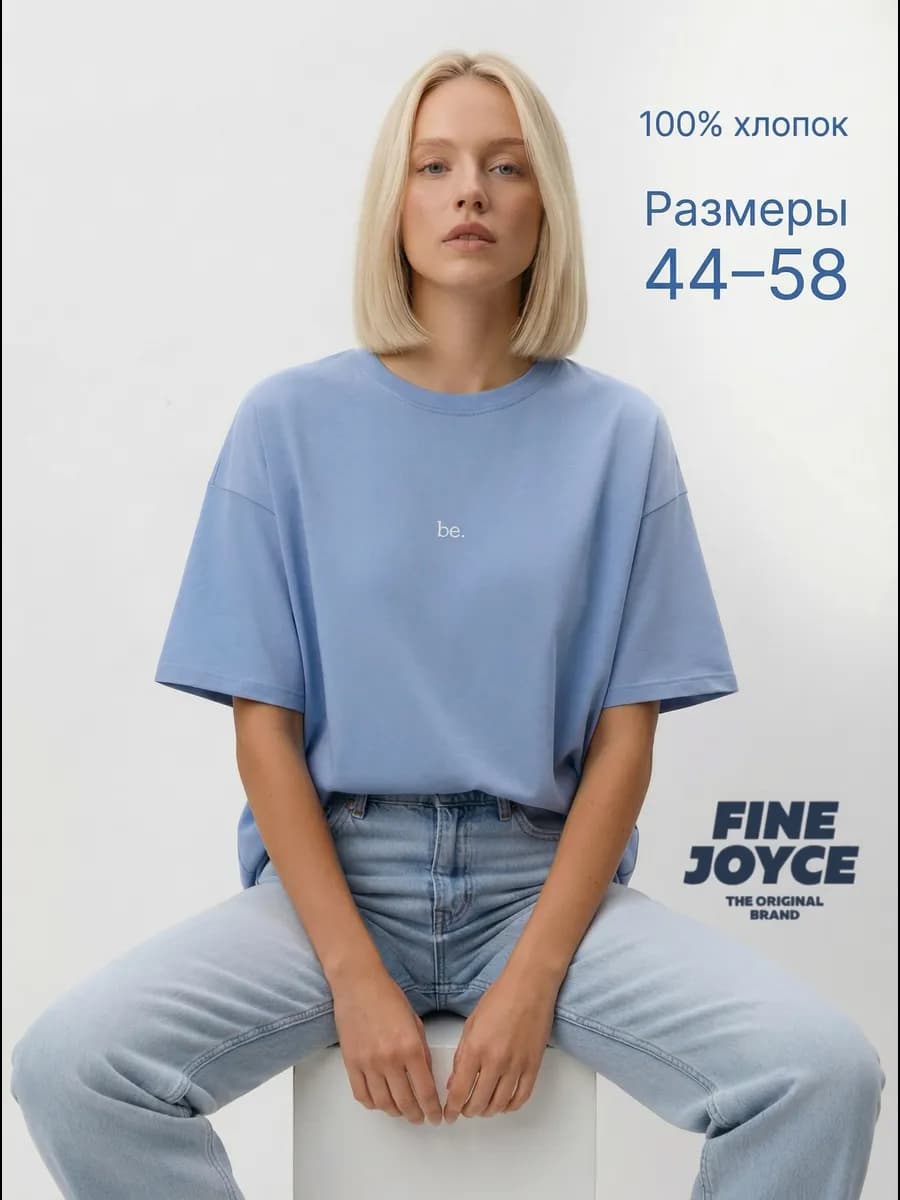 Футболка с принтом хлопок большие размеры