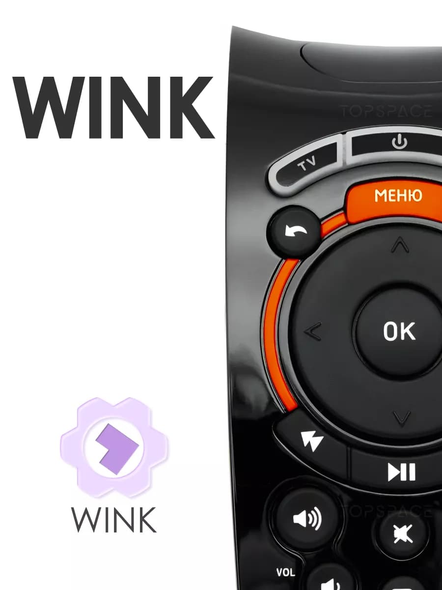 Пульт для ТВ приставок Wink Ростелеком