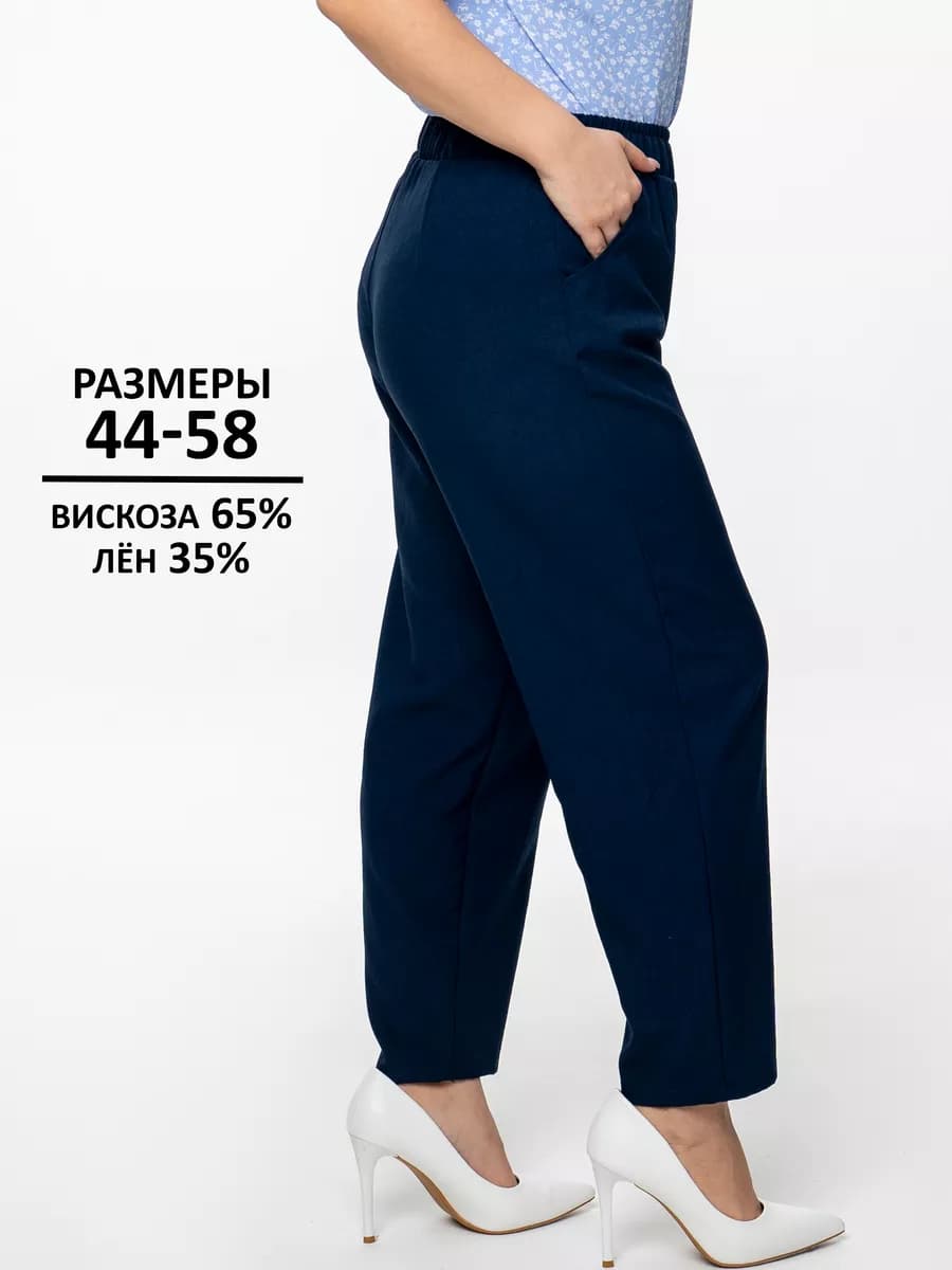 Брюки летние больших размеров