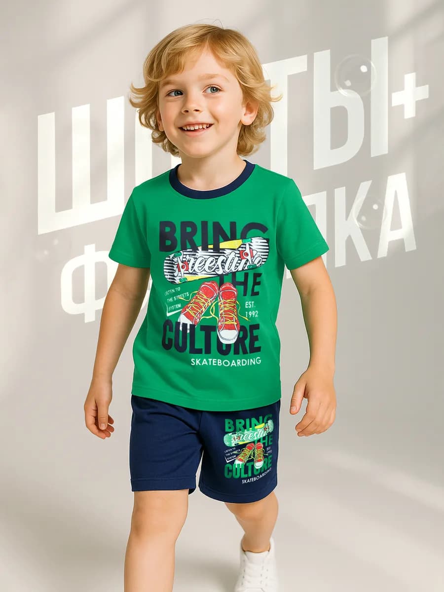 Костюм детский базовый футболка с шортами для детей - фото 1