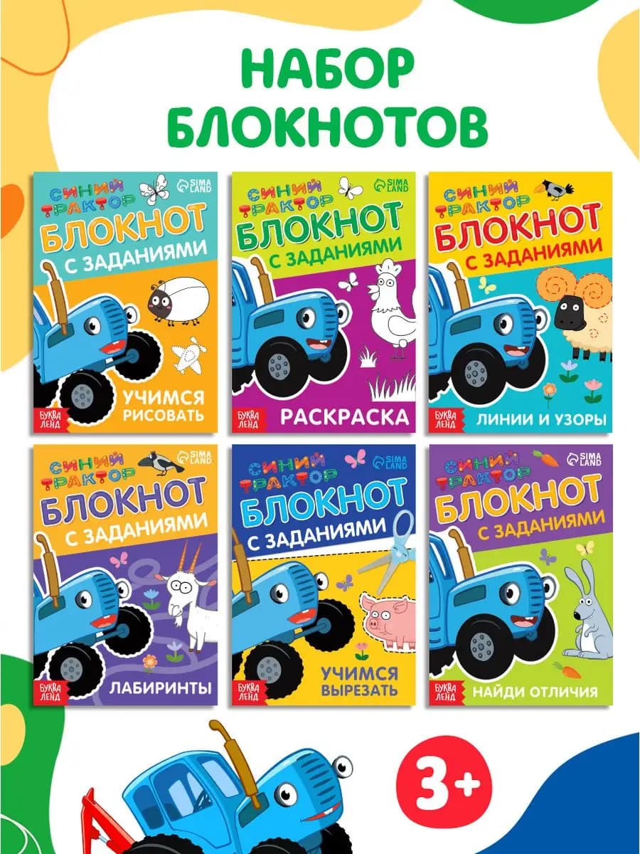 Книги для малышей