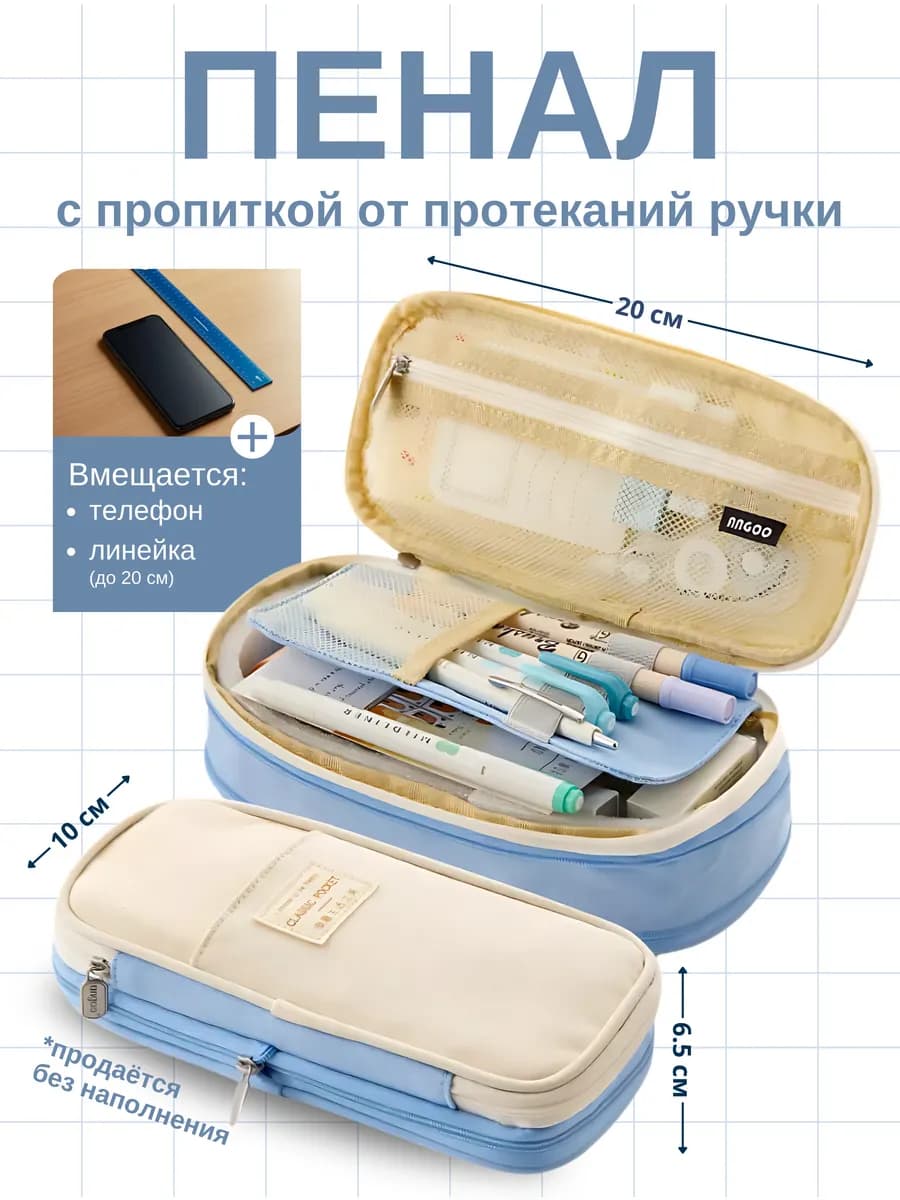 Пенал школьный подростковый без наполнения 2 отделения - фото 1