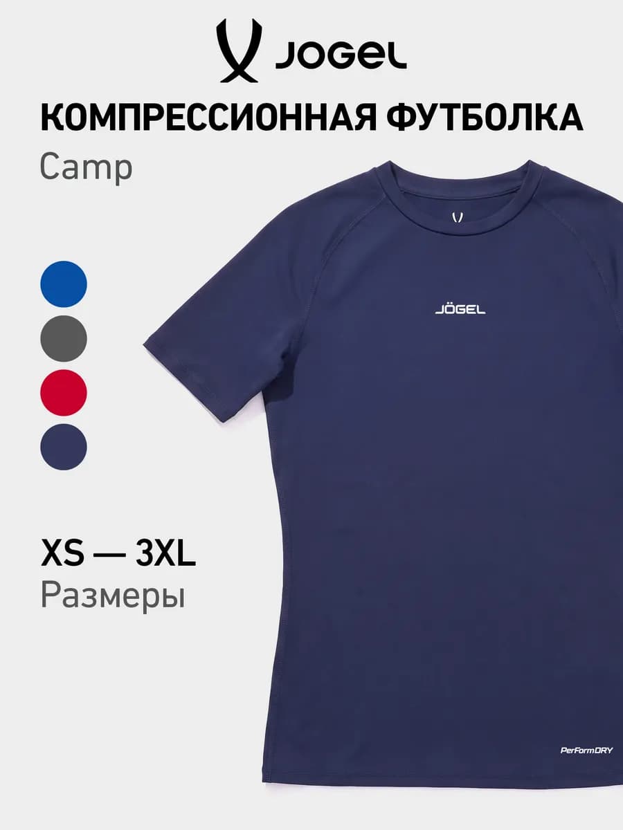 Футболка компрессионная с коротким рукавом