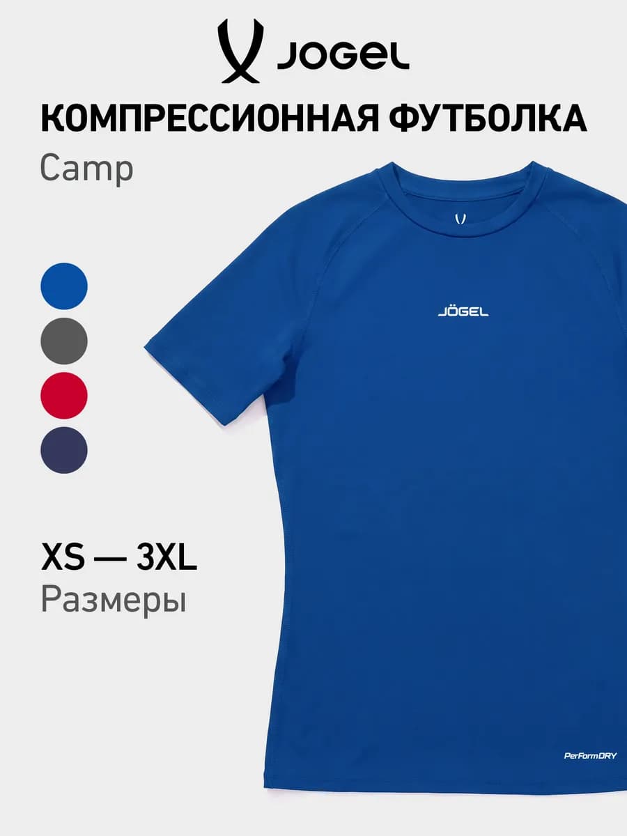 Спортивная футболка обтягивающая компрессионный рашгард