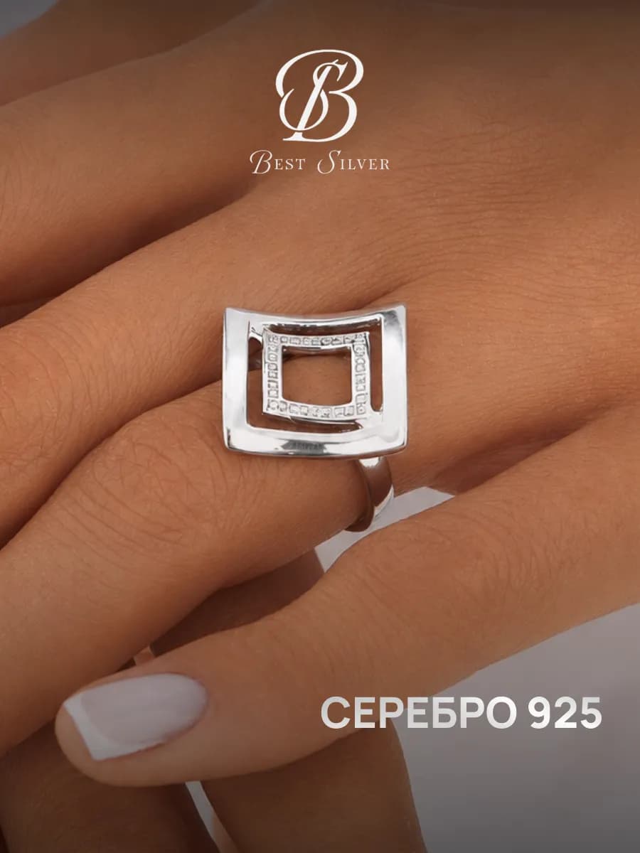 Кольцо серебро 925 проба геометрия ювелирное