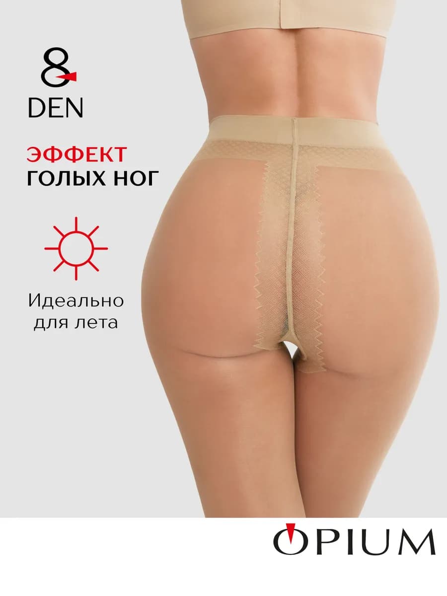 Капроновые колготки 8 den
