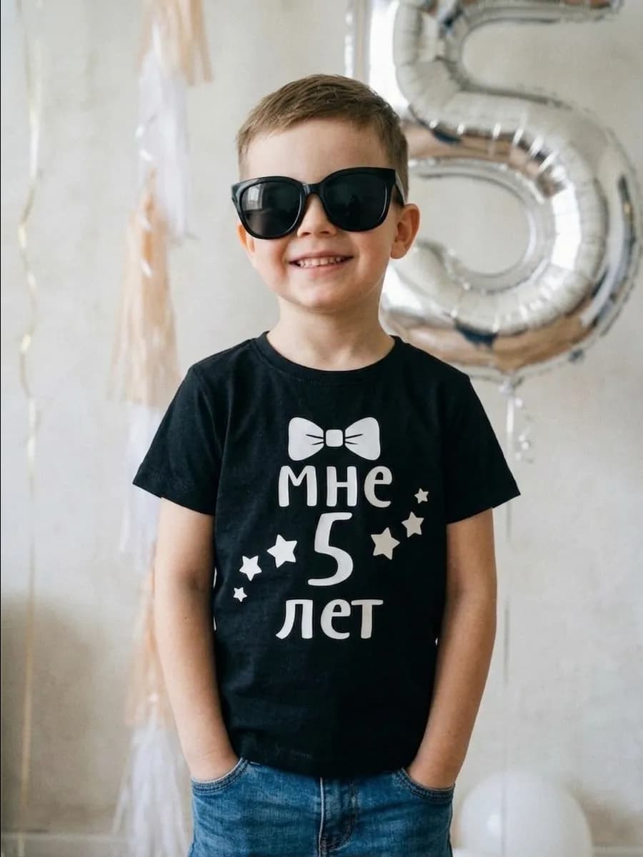 Футболка "Мне 5 лет" с бабочкой