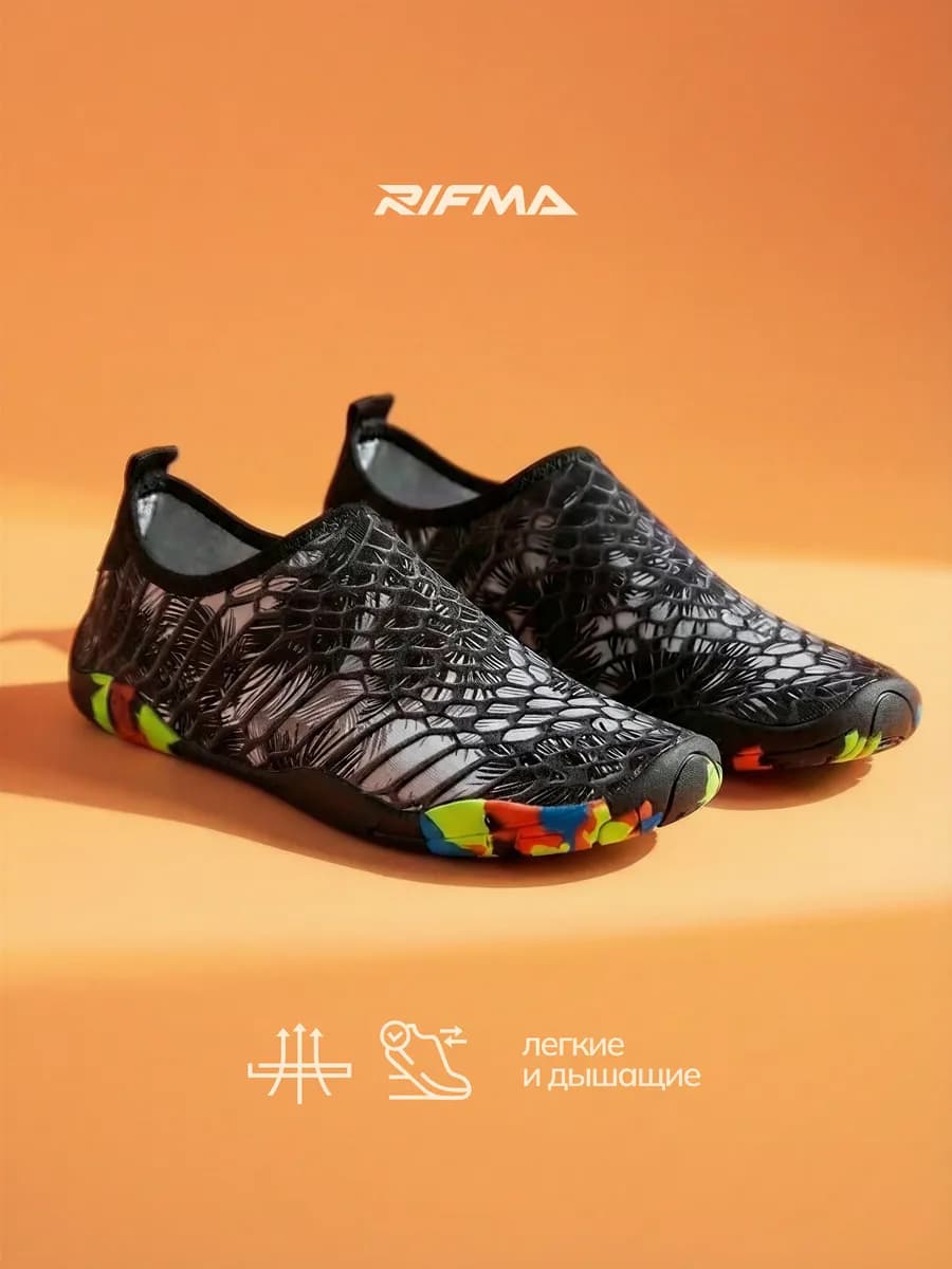 Аквасоки Коралловые тапочки для моря и плавания Аквашуз