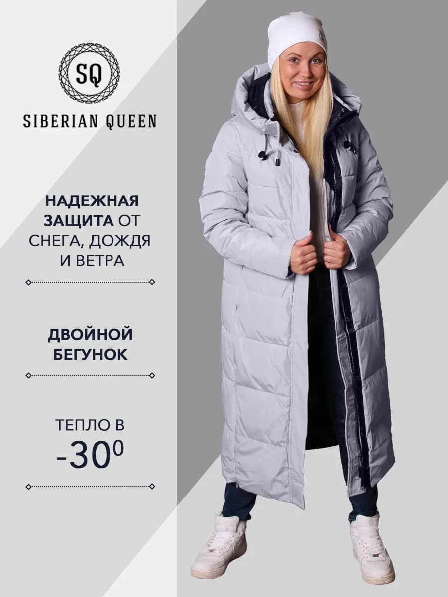 Куртка женская, пуховик большие размеры