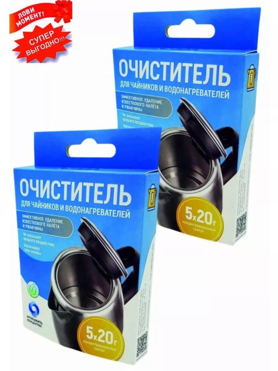 Против накипи для чайников