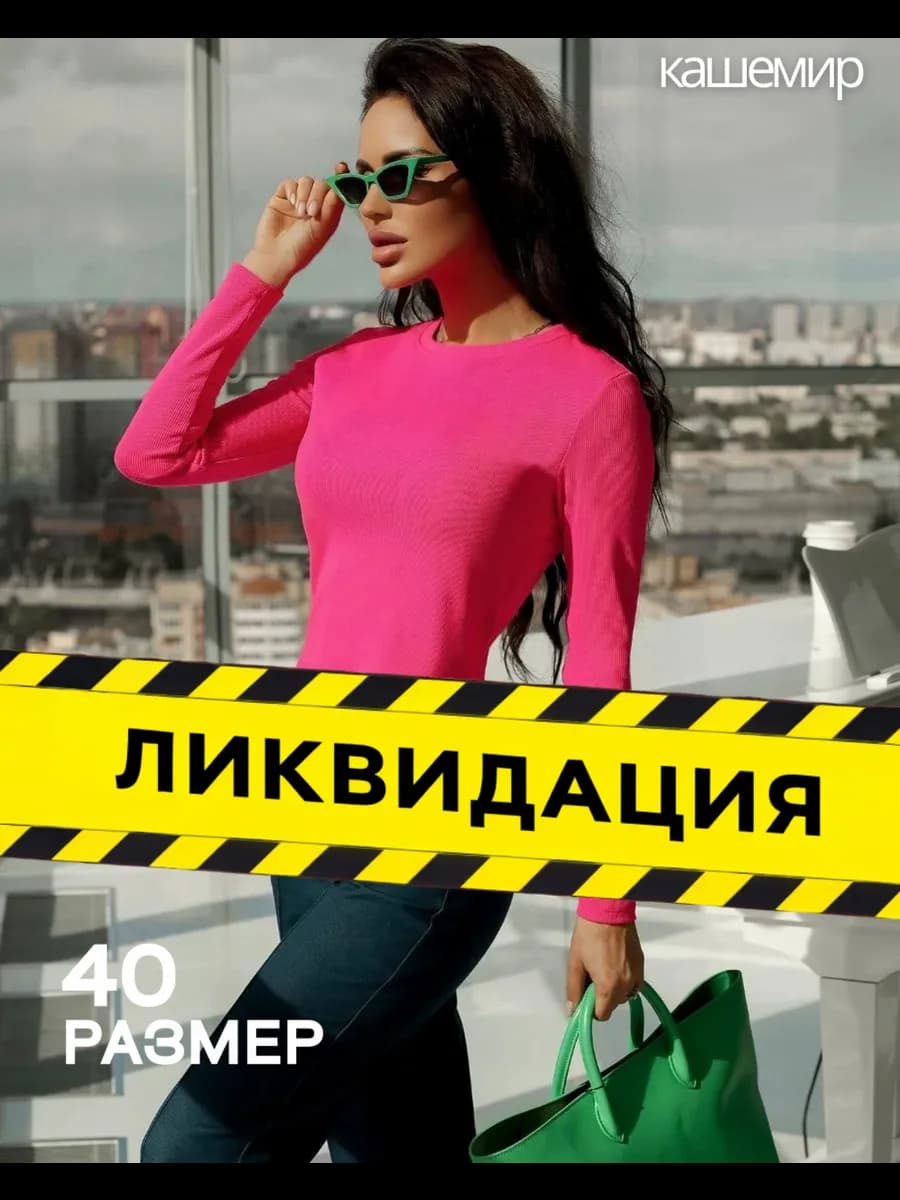 Базовый скимс лонгслив в рубчик с длинным рукавом - фото 1