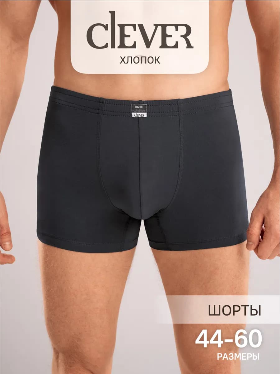 Трусы шорты хлопок классические однотонные