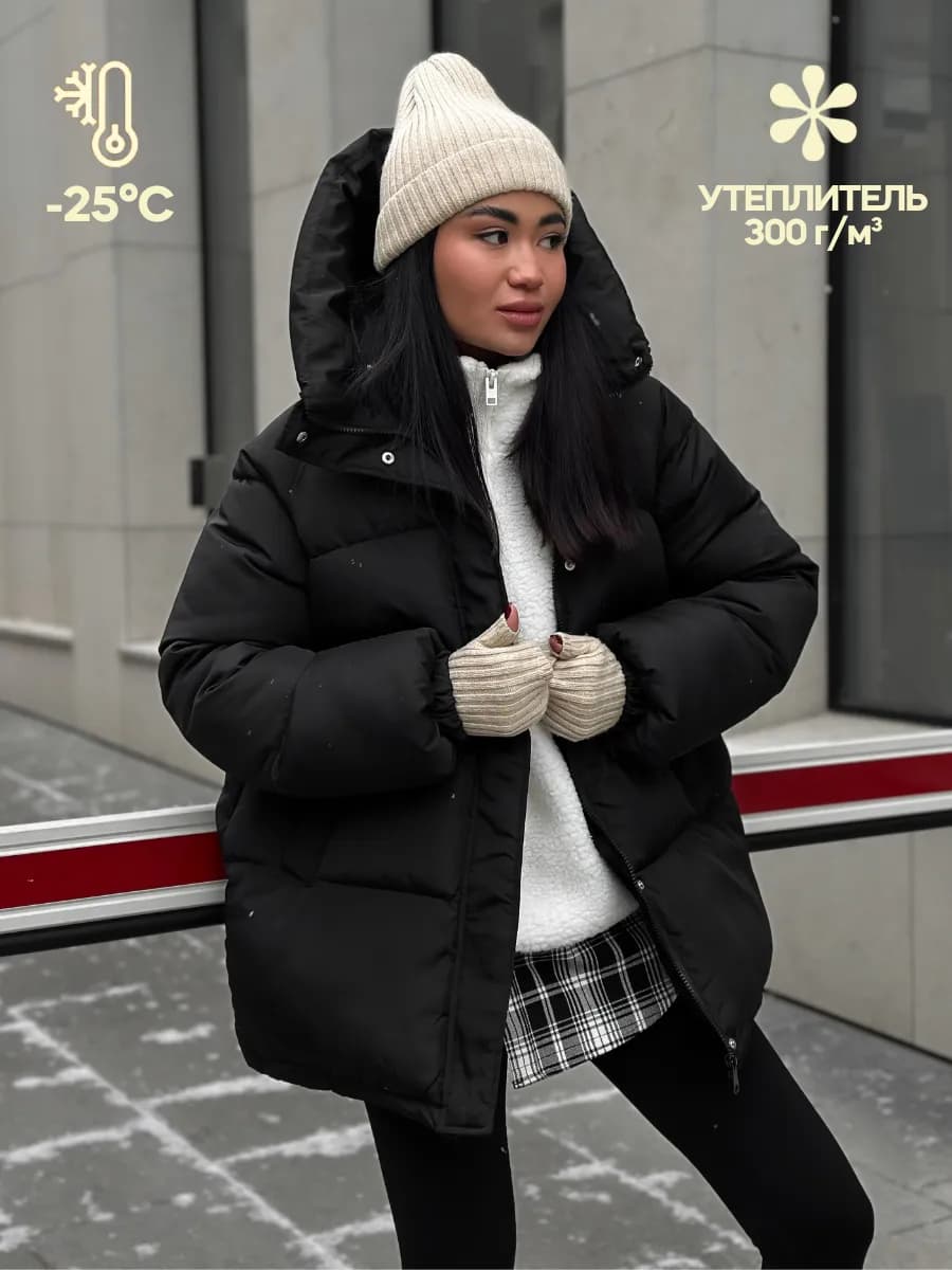 Куртка зимняя оверсайз с капюшоном