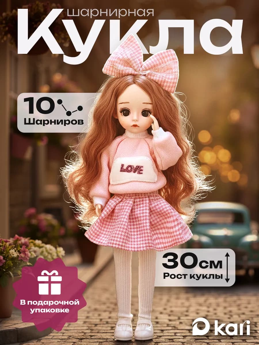 Кукла для девочки шарнирная аниме бжд Хоши 30 см