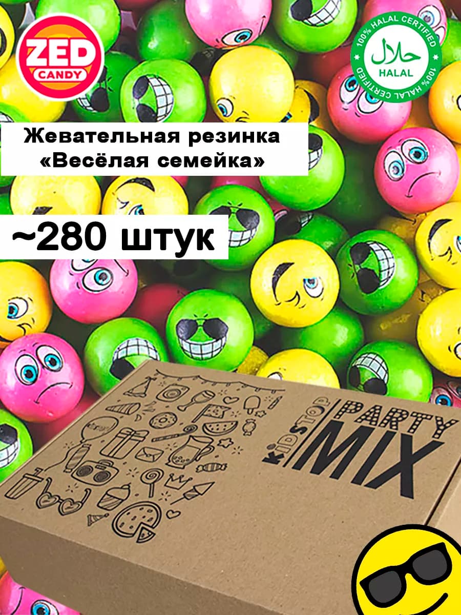 Жевательная резинка Веселая семейка ZED Candy, 1,4 кг