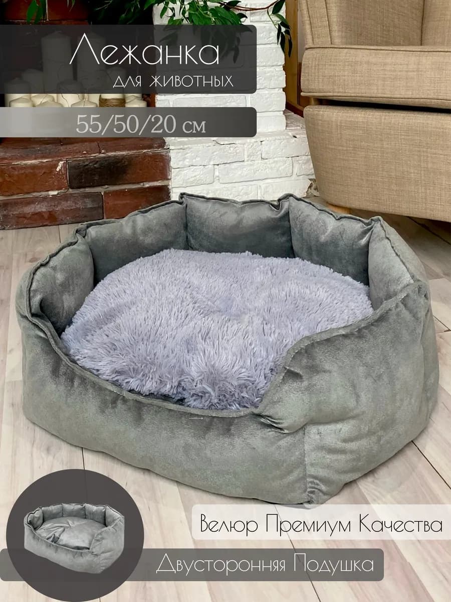 Лежанка для собак - фото 1