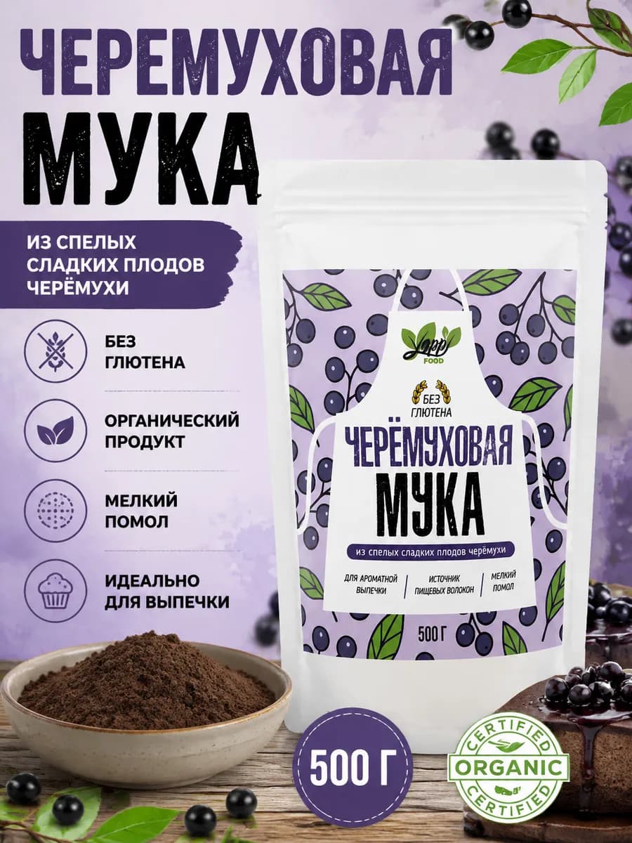 Черёмуховая мука без глютена, 500 г
