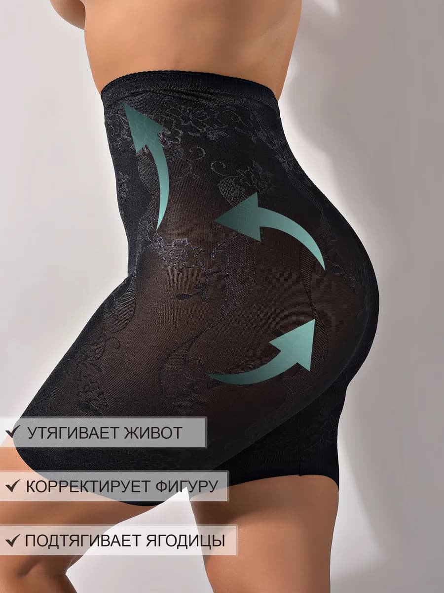 Утягивающие трусы панталоны