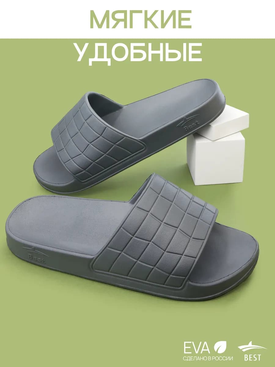 Обувь эва шлепки тапки резиновые пляжные