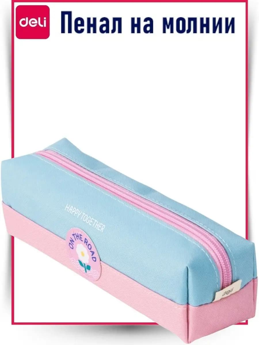 Пенал школьный косметичка мягкий с 1 отделением