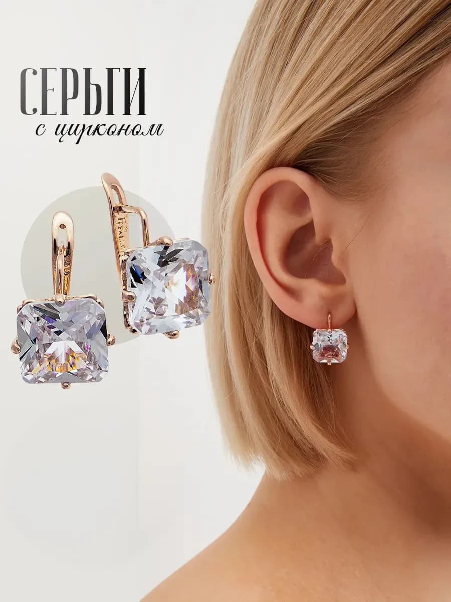 Серьги бижутерия с крупным камнем квадратные