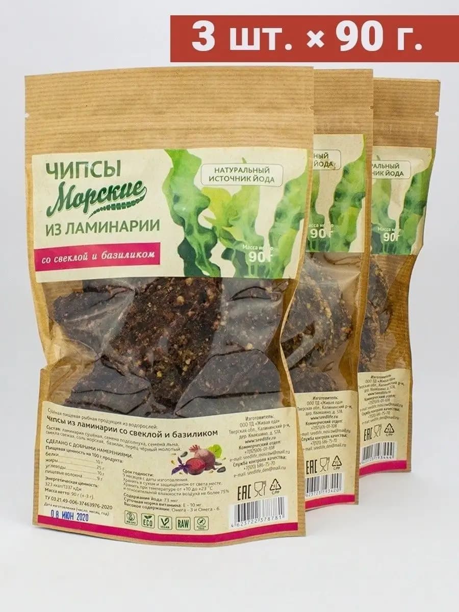 Чипсы из ламинарии свекла и базилик, 3 шт. по 90 г