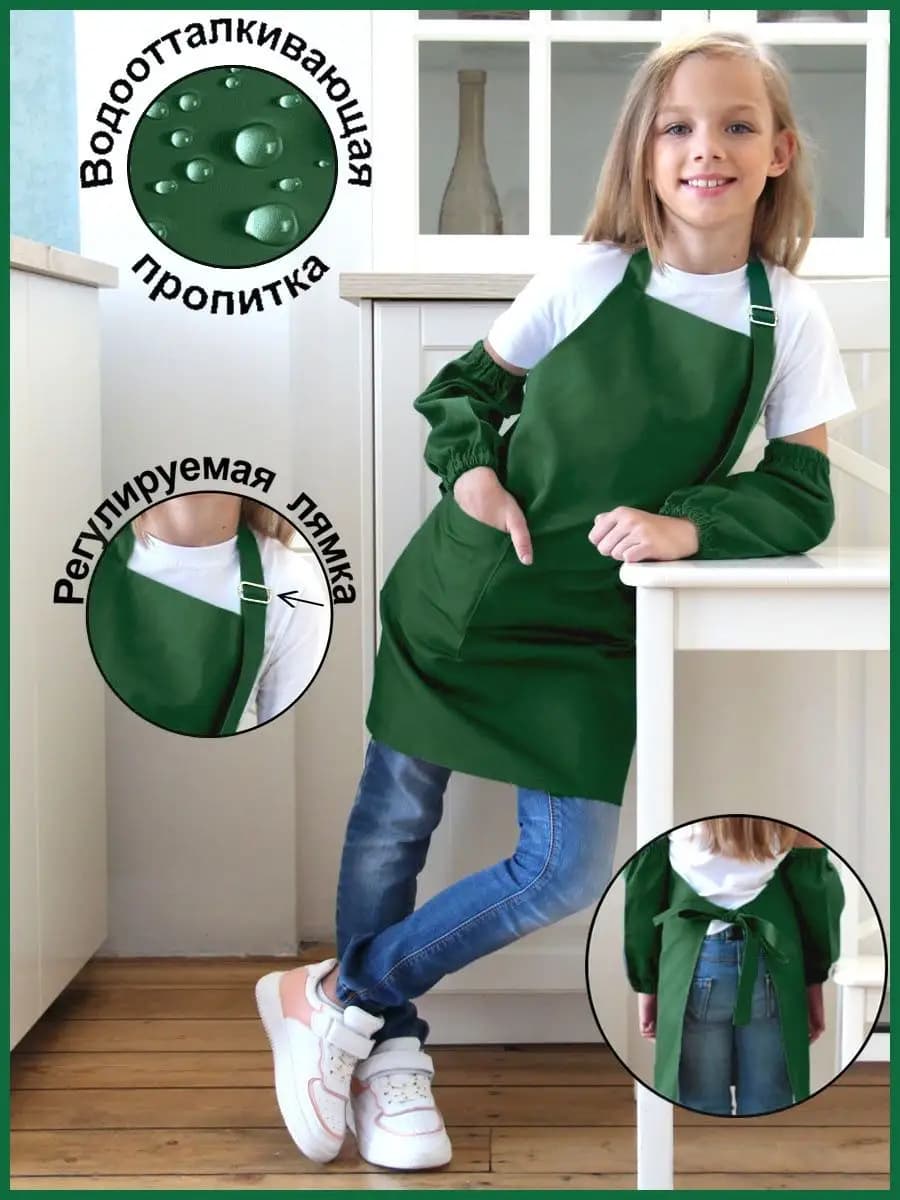 Фартук детский для трудов школьный