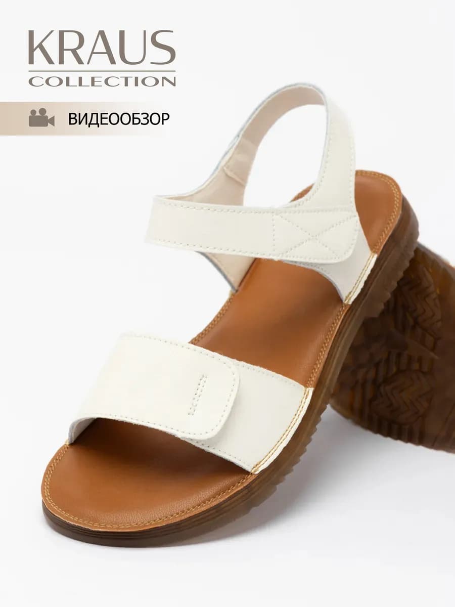 Босоножки женские