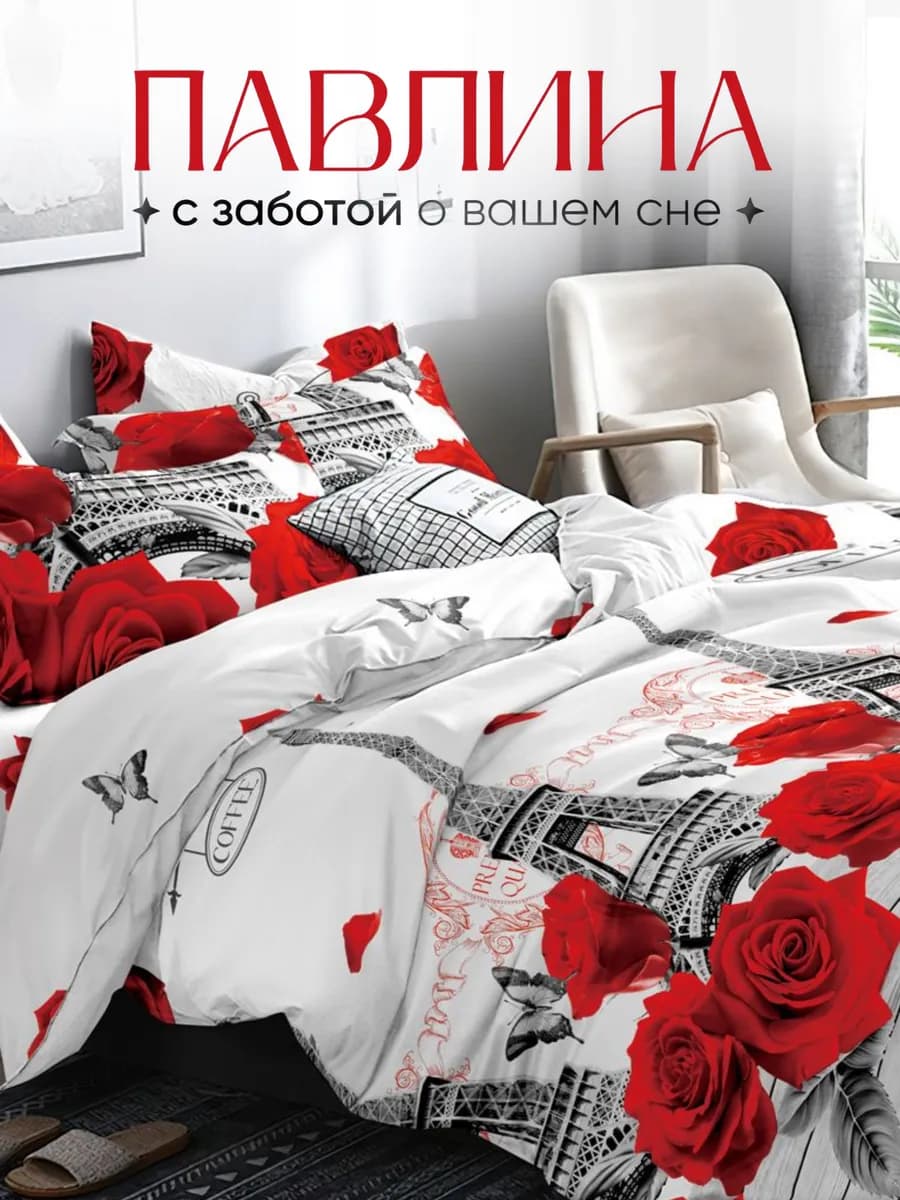 Постельное белье 2 спальное наволочки 70х70 см