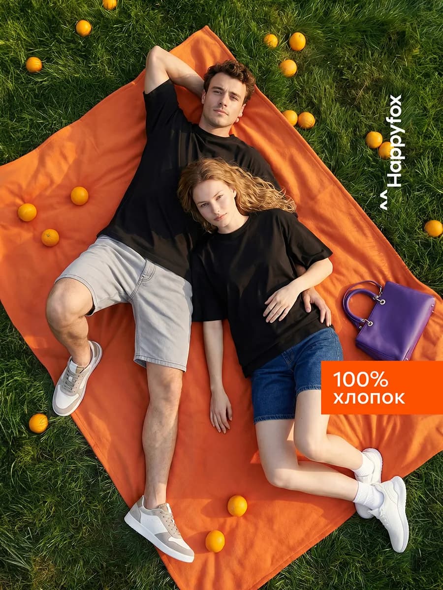 Футболка оверсайз базовая хлопковая