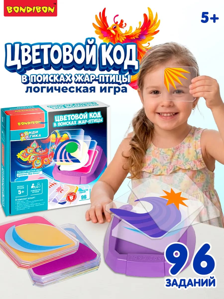 Настольная игра Цветовой код В поисках жар птицы