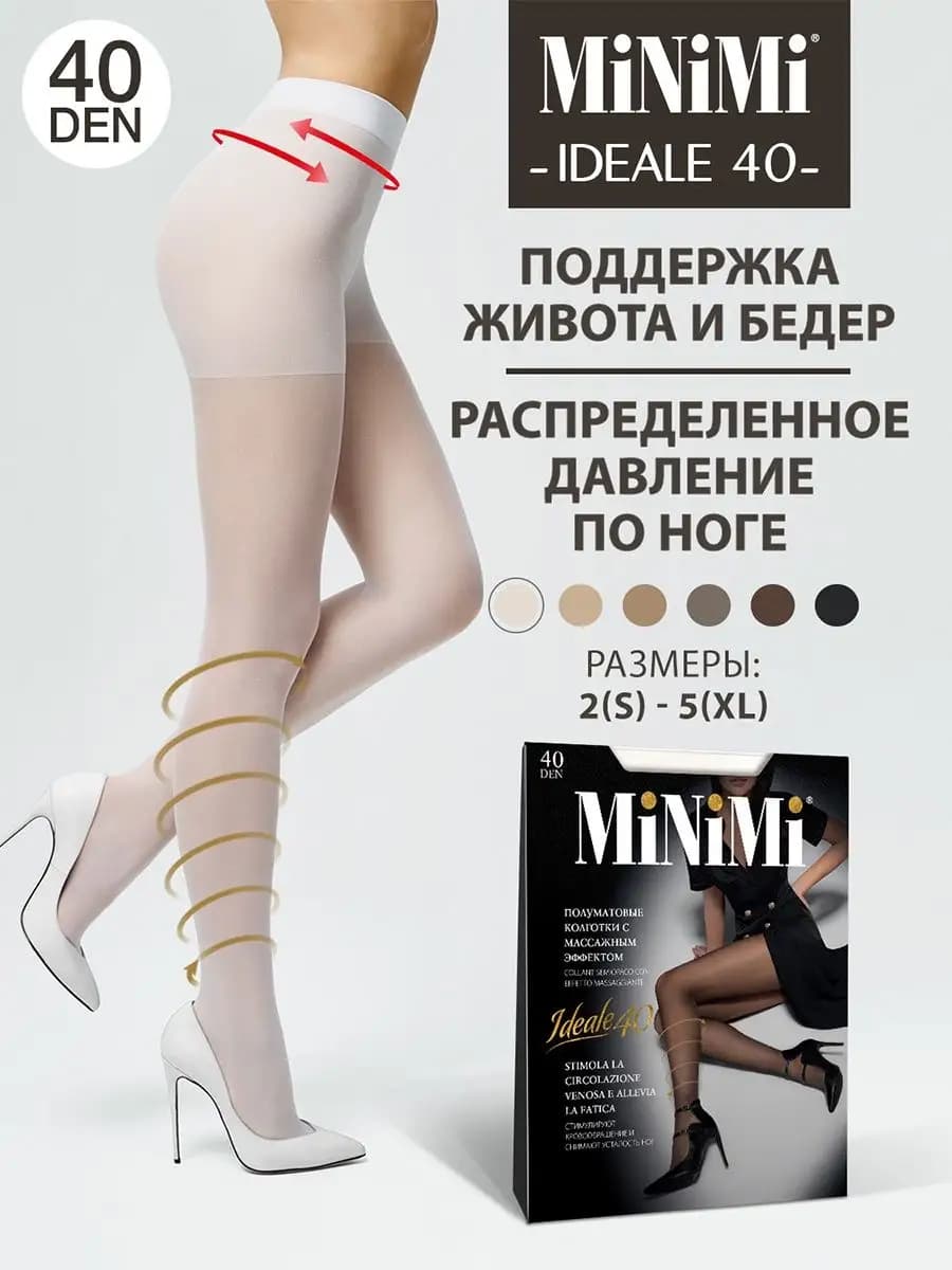Колготки с шортиками IDEALE 40 den