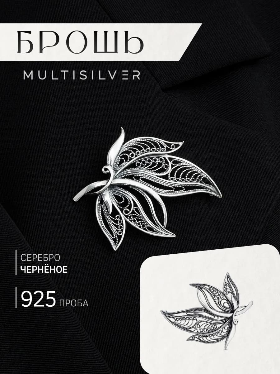 Брошь серебро 925 лист оксидированная