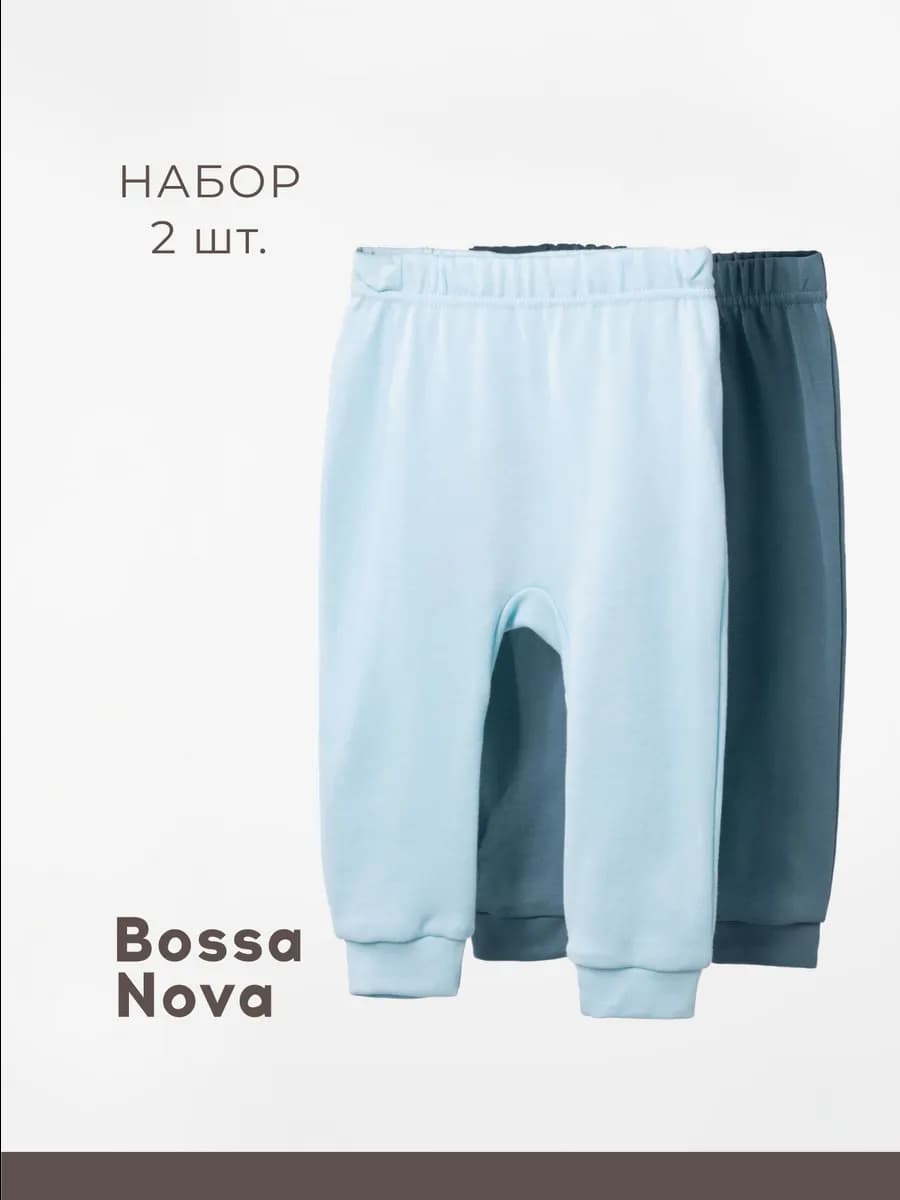 Ползунки для новорожденных мальчиков девочек набор 2 шт