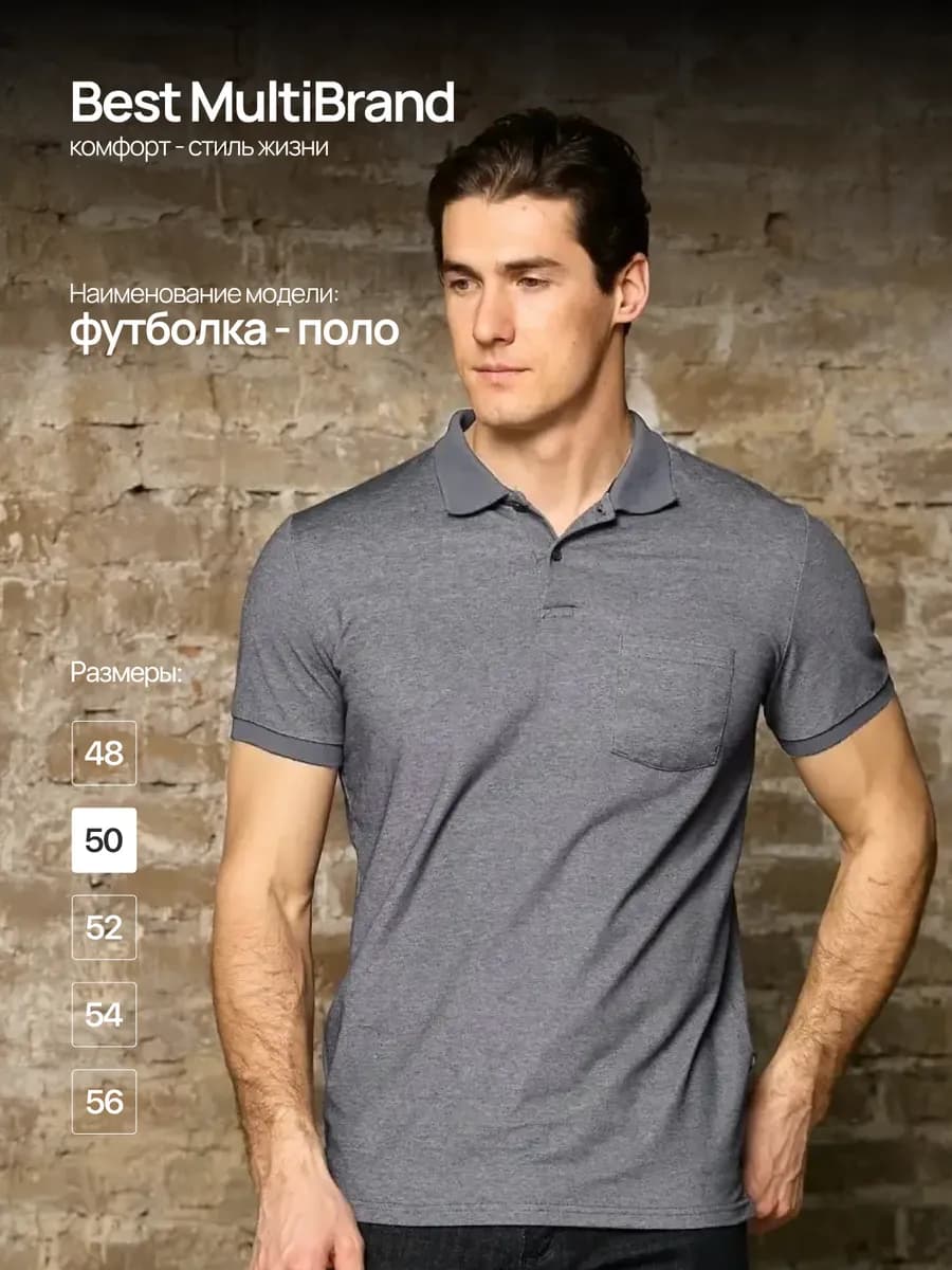 Футболка поло с коротким рукавом