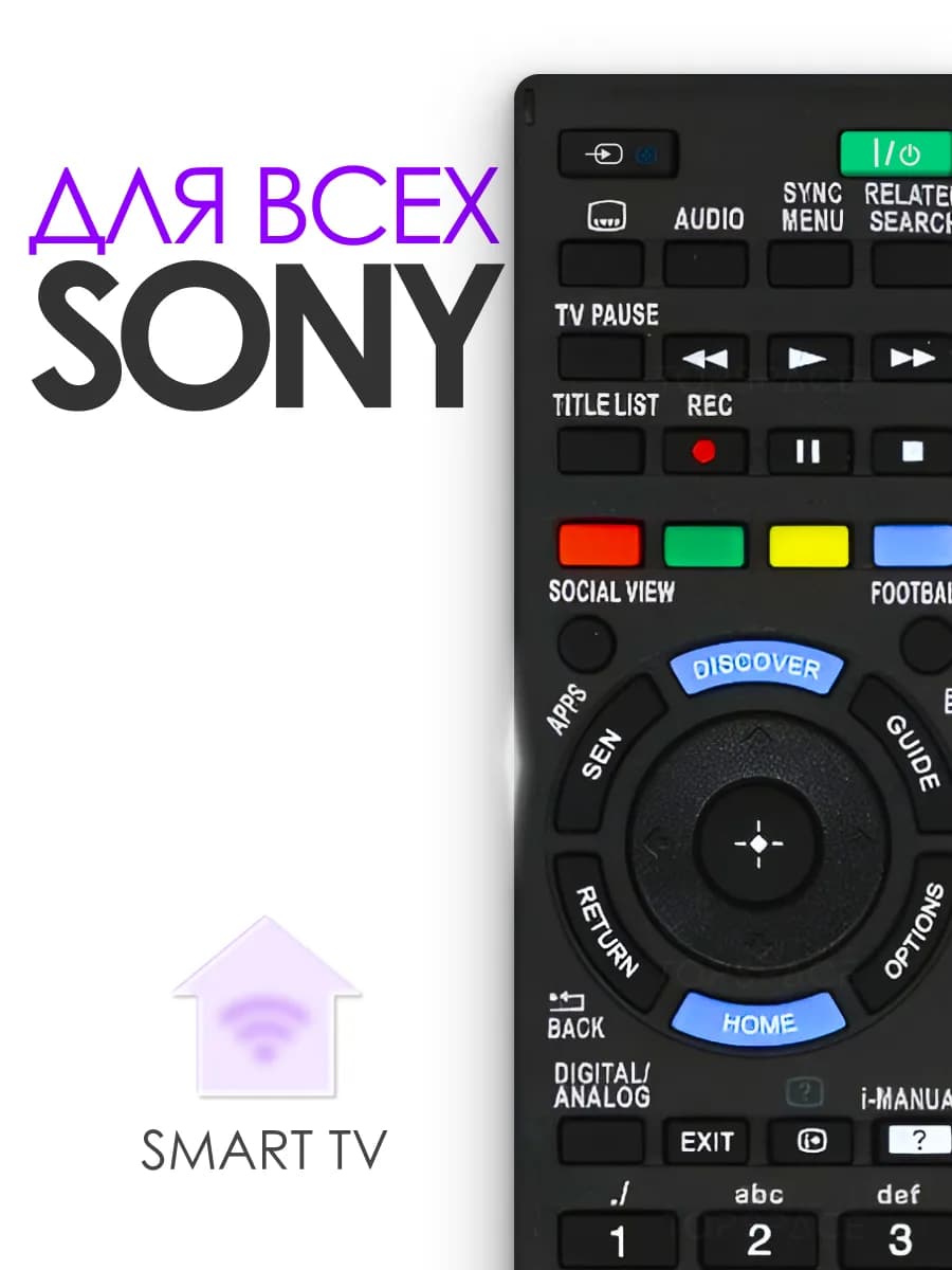 Пульт RM-ED060 для всех Сони Smart TV
